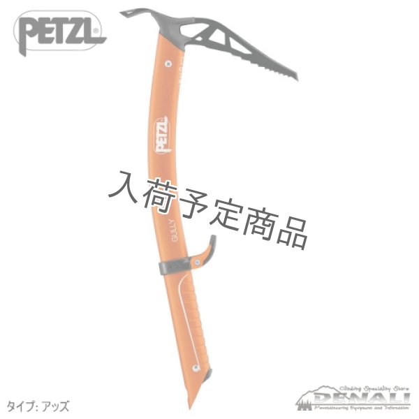 画像3: GULLY (2026FW) (3)