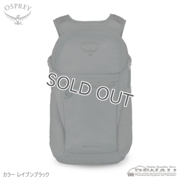 画像3: Daylite Plus Limited Edition (3)