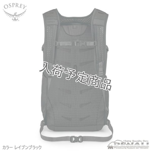 画像4: Daylite Plus Limited Edition (4)