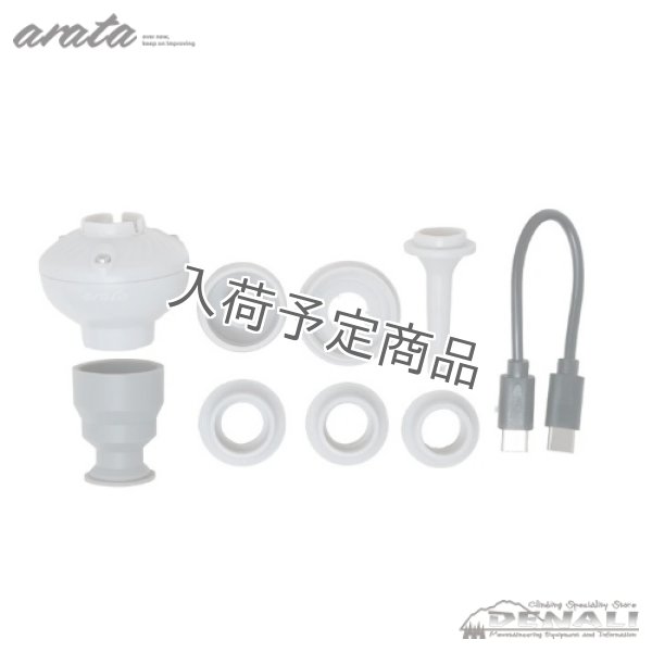 画像6: AirPump (arata) (6)