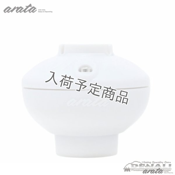 画像1: AirPump (arata) (1)