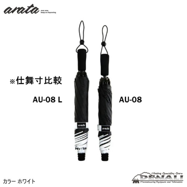 画像10: AU-08L (10)