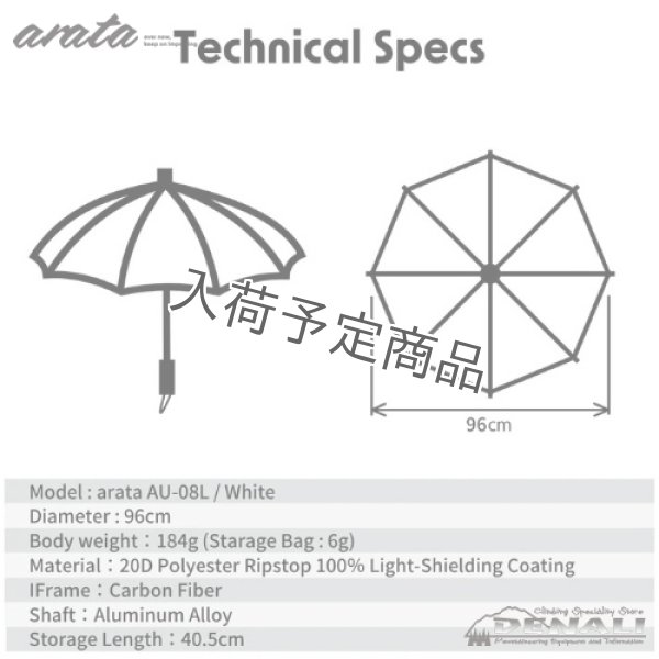 画像16: AU-08L (16)