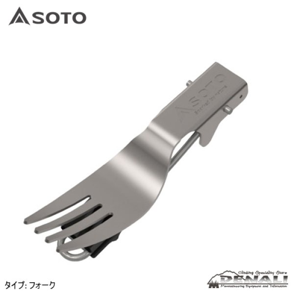 画像8: UKU Cutlery Series (8)