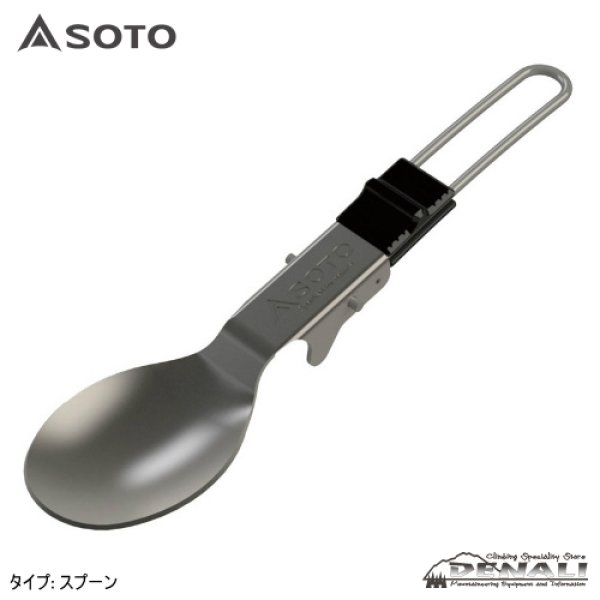画像4: UKU Cutlery Series (4)
