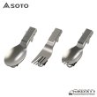 画像2: UKU Cutlery Series (2)