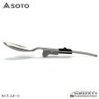 画像3: UKU Cutlery Series (3)