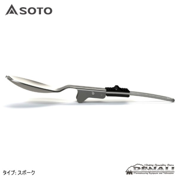 画像3: UKU Cutlery Series (3)