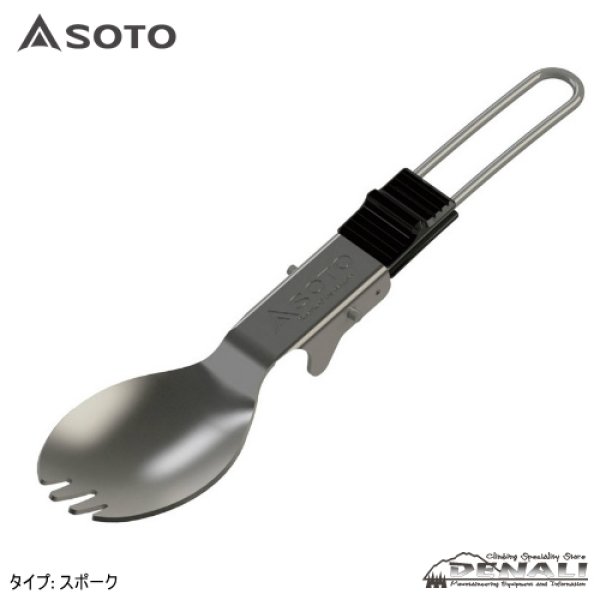 画像6: UKU Cutlery Series (6)