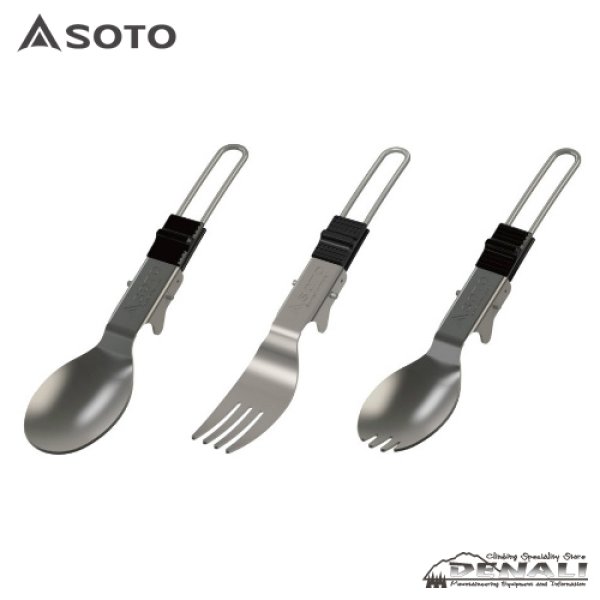画像1: UKU Cutlery Series (1)