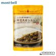 画像1: SPICE MAGIC SAAG CHIKEN CURRY (1)