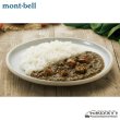 画像2: SPICE MAGIC SAAG CHIKEN CURRY (2)