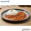 画像2: SPICE MAGIC KEEMA CURRY (2)