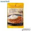 画像1: SPICE MAGIC KEEMA CURRY (1)