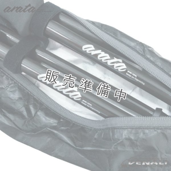 画像9: Trekking Pole Bag (arata) (9)