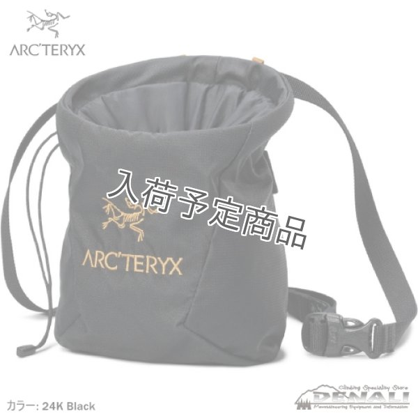 画像1: Ion SL Chalkbag (2026FW Color) (1)