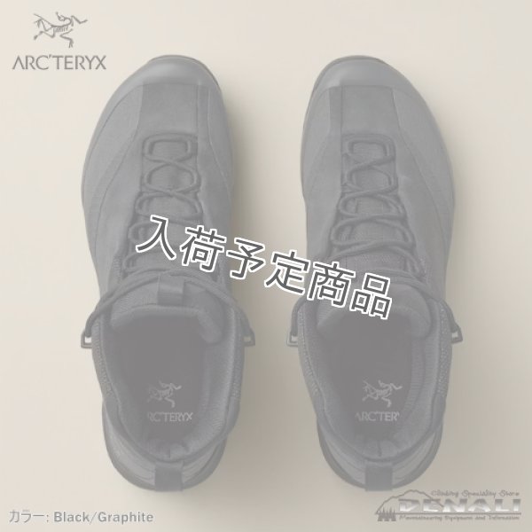 画像3: Konseal Trek Boot Men's (3)