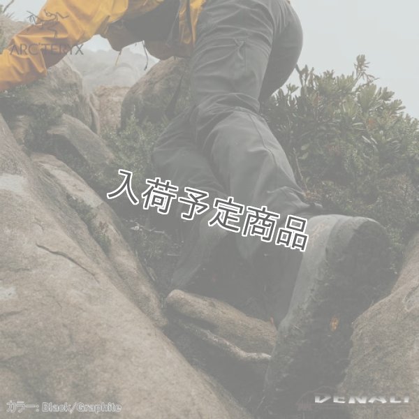 画像6: Konseal Trek Boot Men's (6)