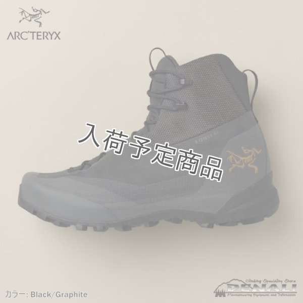 画像2: Konseal Trek Boot Men's (2)
