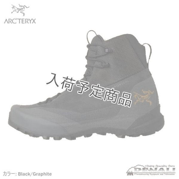 画像1: Konseal Trek Boot Men's (1)