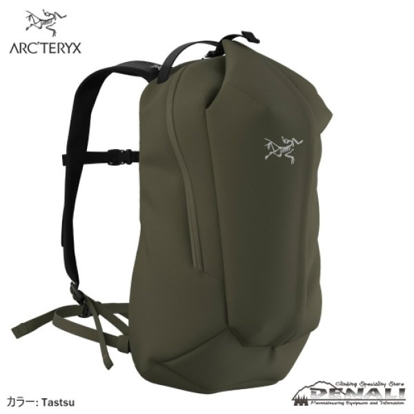 画像2: VERRO 20 BACKPACK (2)