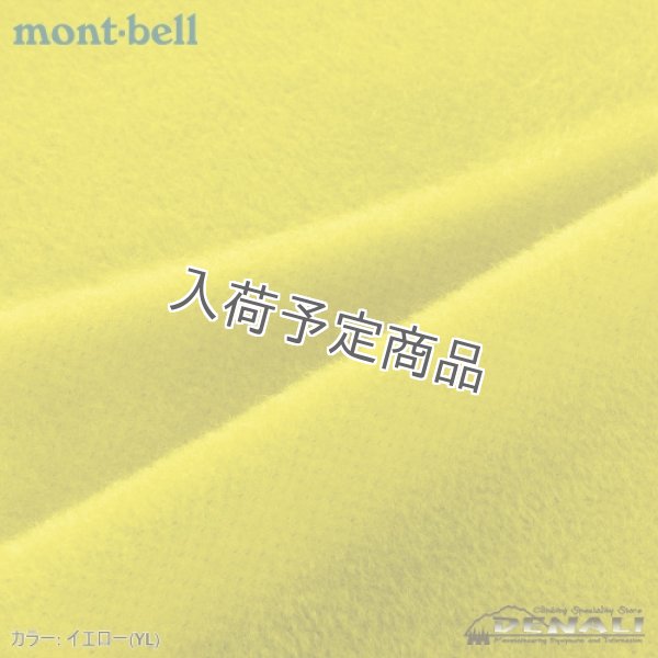 画像2: CLIMAAIR LIGHT Warm-Up Sheet (2)