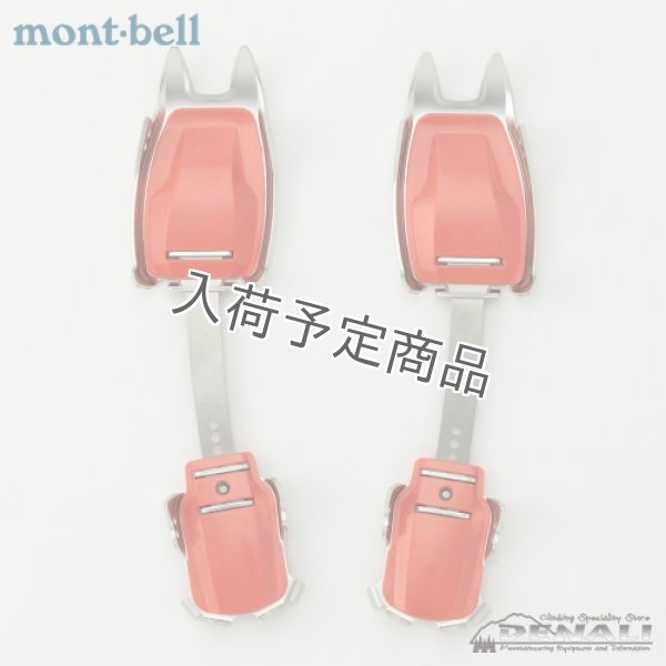 画像5:  Aluminum Crampons 10 Automatic (5)