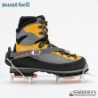 画像2:  Aluminum Crampons 10 Automatic (2)