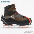 画像2: Aluminum Crampons 10 Semi Automatic (2)