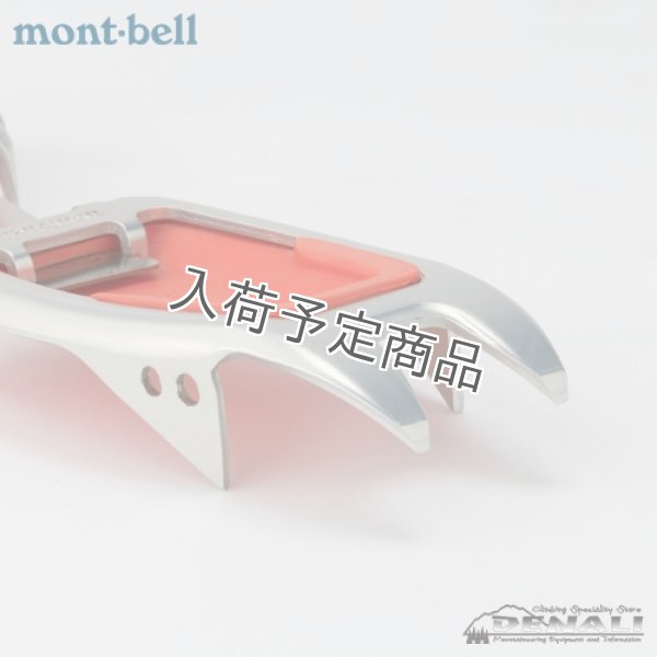 画像6: Aluminum Crampons 10 Semi Automatic (6)