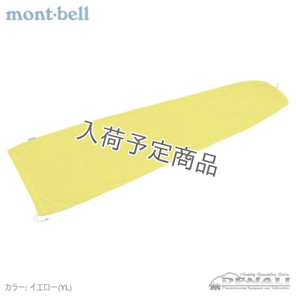 画像1: CLIMAAIR LIGHT Warm-Up Sheet (1)