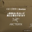 画像6: HELIAD 6 CROSSBODY BAG (2026FW Color ) (6)