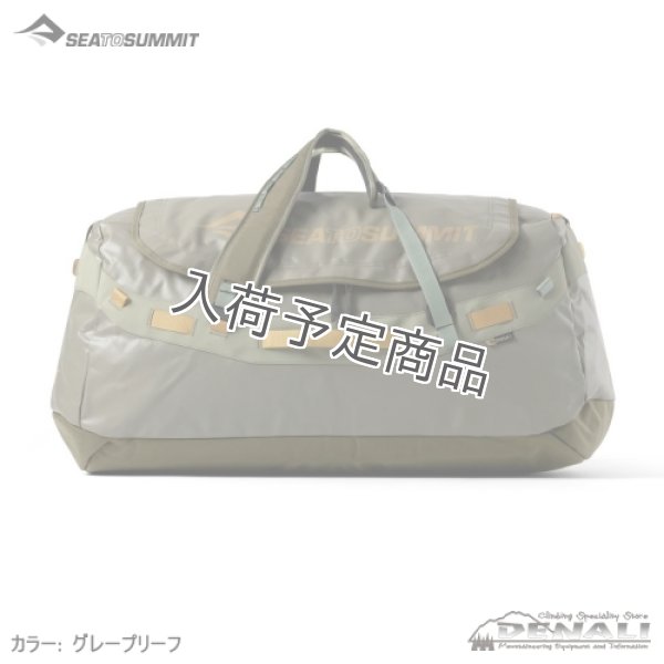 画像2: Talus Duffle 120 (2)