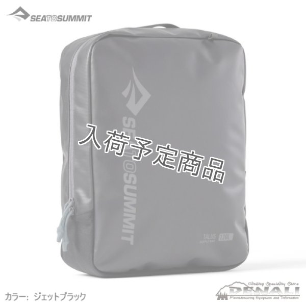 画像5: Talus Duffle 120 (5)