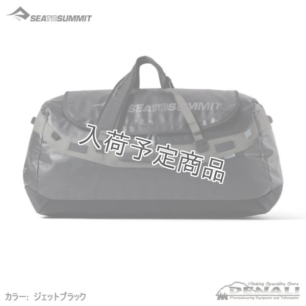 画像1: Talus Duffle 120 (1)