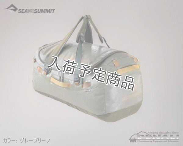 画像6: Talus Duffle 120 (6)