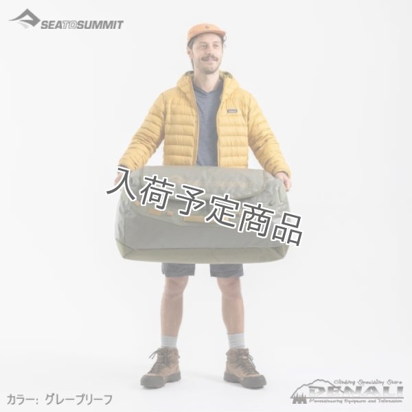 画像12: Talus Duffle 120 (12)