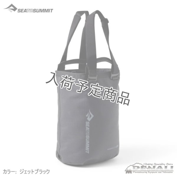 画像1: Meridian Waterproof Tote Pack 25L (1)