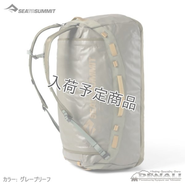 画像4: Talus Duffle 120 (4)