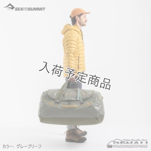 画像15: Talus Duffle 120 (15)