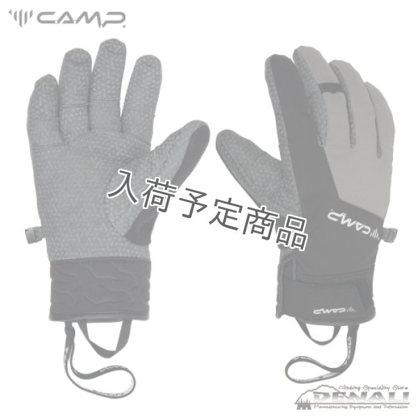 画像1: GEKO ICE PRO LIGHT (1)