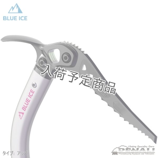 画像5: Phoenix (BLUE ICE) (5)