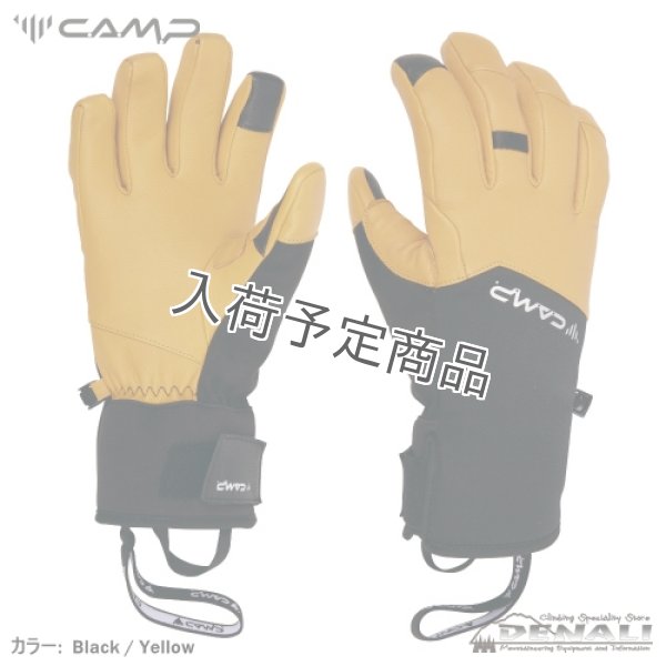 画像1: G BLIZZARD Glove (Update2026FW) (1)