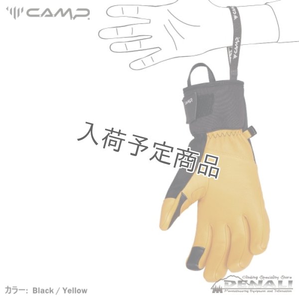 画像7: G BLIZZARD Glove (Update2026FW) (7)