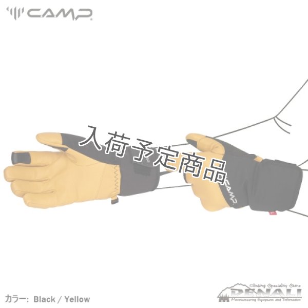 画像6: G BLIZZARD Glove (Update2026FW) (6)