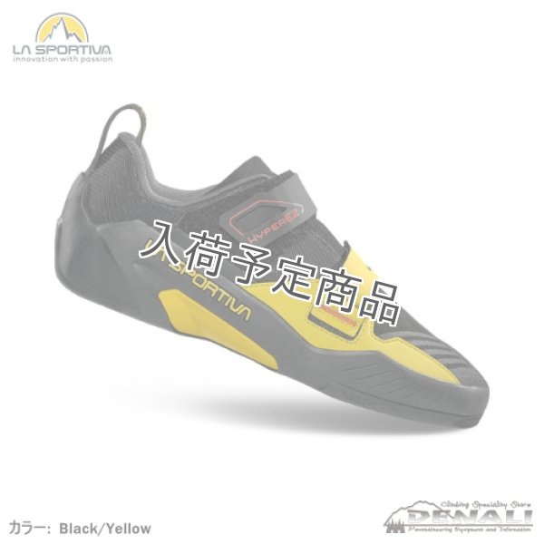 画像1: HyperEZ (1)