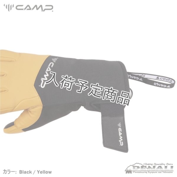 画像5: G BLIZZARD Glove (Update2026FW) (5)