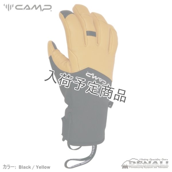 画像2: G BLIZZARD Glove (Update2026FW) (2)