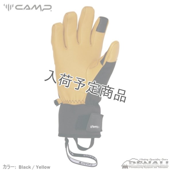 画像3: G BLIZZARD Glove (Update2026FW) (3)