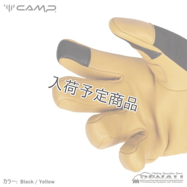 画像4: G BLIZZARD Glove (Update2026FW) (4)